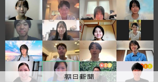 ニッポンの未来の働き方、中高生が語り合った4日間 親との対話も