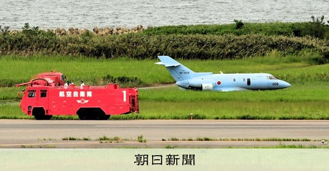航空自衛隊機が滑走路逸脱して停止　新潟空港、けが人の情報なし