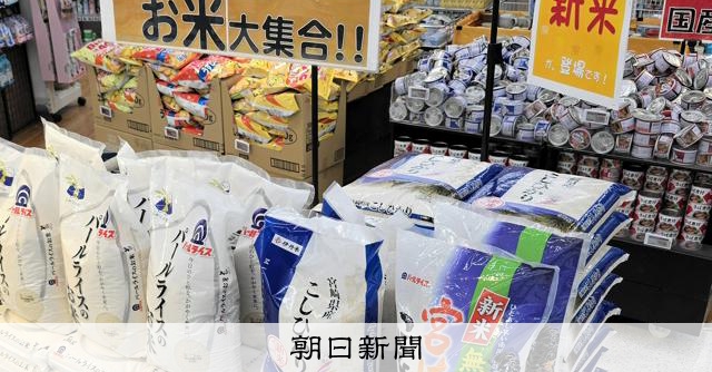 新米の集荷競争が過熱 「JAより数千円増」に対抗、相次ぐ3万円超