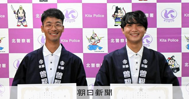 2日間行方不明の女性 草木刈りの御土居で発見 造園師2人に感謝状 [京都府]：朝日新聞