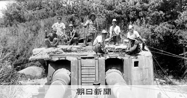 東京湾は要塞だった」千葉・館山で企画展 写真撮影や模写も禁止