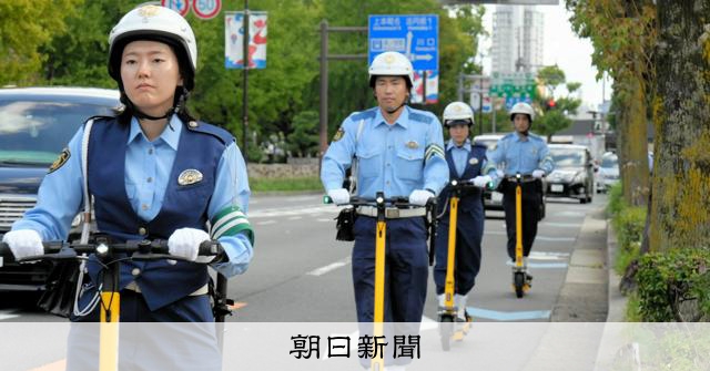 警察官が電動キックボードの「お手本」 マナー向上へ、公務でも活用