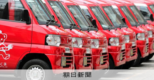 非公表の理由は「特定できず」「過失だから」　郵便物不配で日本郵便