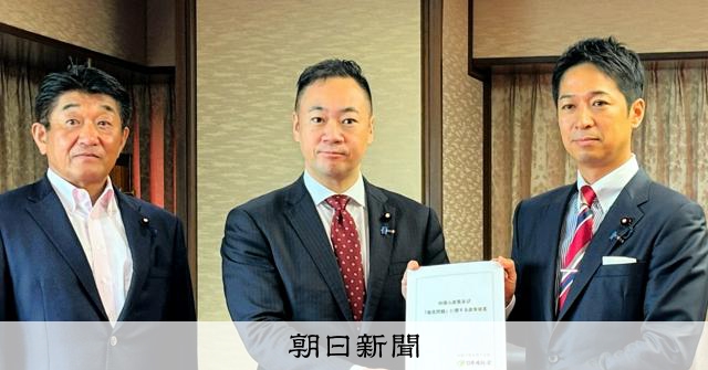 外国人受け入れ「総量規制を」　維新が提言、与野党協議のテーマにも
