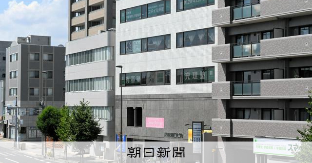 住宅地の価格トップは芦屋、続く東灘、西宮 兵庫県内のランキングは