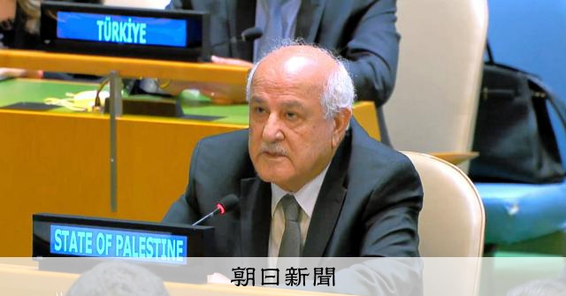 国連総会、パレスチナ・アッバス氏が録画演説へ ビザ発給拒否問題で