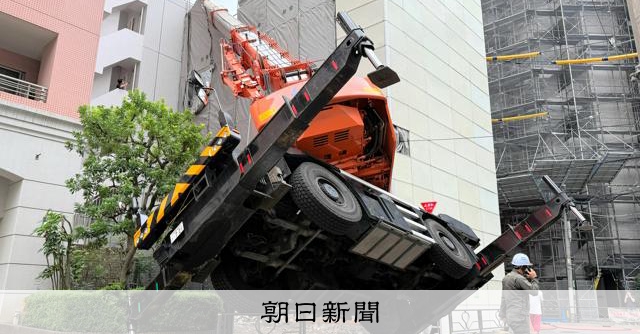 クレーン車が横倒しになりマンションに接触 東京・文京区