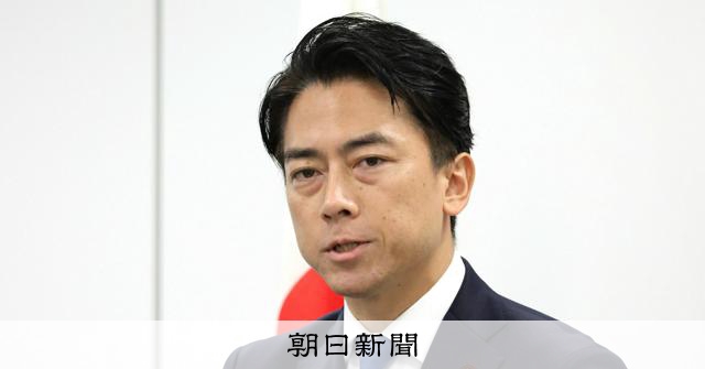 小泉氏公約「平均賃金100万円増」、夫婦別姓は触れず　立候補会見 [自民党総裁選　自由民主党総裁選挙][自由民主党（自民党）]：朝日新聞