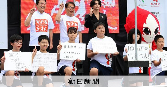 愛知で開催するよ アジア・アジアパラ大会、1年前イベントでPR