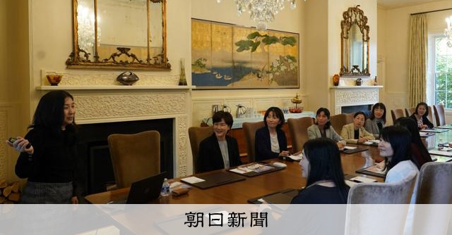 大学の女性リーダー育成目指し、米国派遣 お茶大、東大、京大の9人