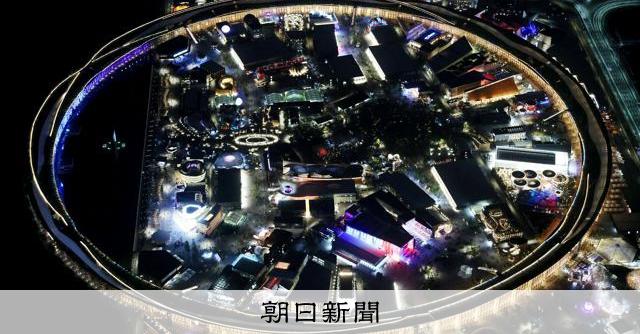 万博会場の打ち上げ花火の破片、額に当たったか 来場者1人が軽傷