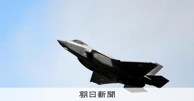 2年ぶりのブルーインパルス、F35も 航空自衛隊三沢基地で航空祭 [青森