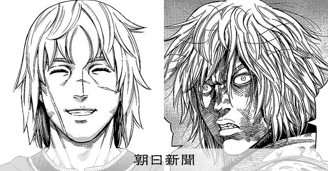 20年で完結「ヴィンランド・サガ」作者が現代に問う「真の戦士」：朝日新聞