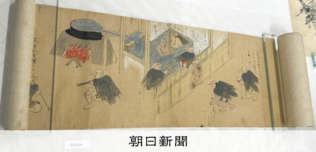 「化け物絵入 春画巻」江戸時代後期頃筆 絹本 12図1巻｜艶本 巻物 天狗 和本 AS20250922003989_comm.jpg