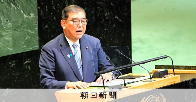 右手で机を叩き、訴えた国連改革 首相が一般討論演説に込めた思い