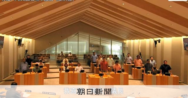 子どもに「君が代歌えるか」　調査求める決議、石垣市議会が可決：朝日新聞