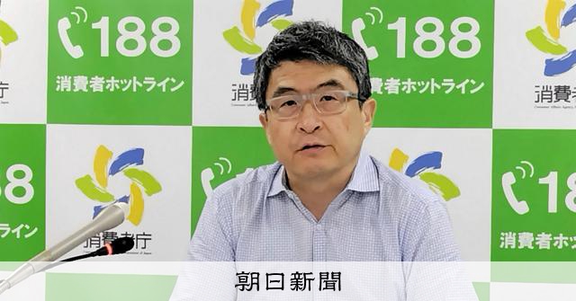 「死者出ていた危険性も」　音楽イベントの混雑　国が実態調査へ：朝日新聞