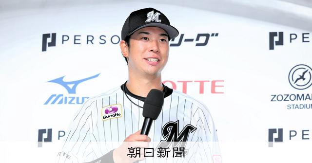 マリンの風 趣味の読書で内面磨き、若武者は高みへ 千葉ロッテ上田