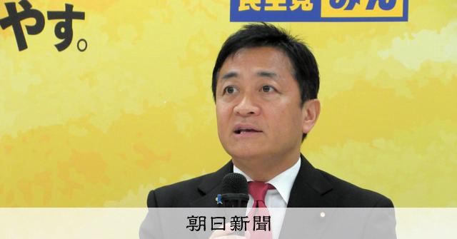 情報収集・分析に独立機関創設　国民民主のスパイ防止法案概要