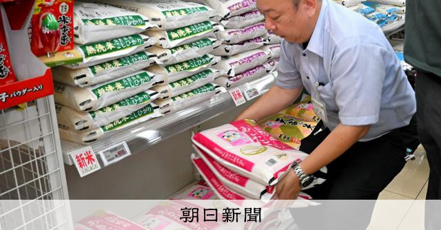 長野県で新米発売5キロ4千円前後 値付け恐る恐る、コメ離れを警戒