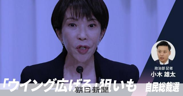 【解説人語】高市早苗氏「強硬保守」より経済政策 演説で支持離れも