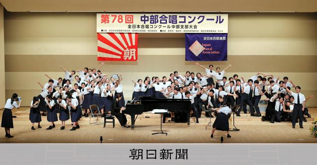 昭和53年度 音のアルバム 茨城県日立市立泉丘中学校 合唱コンクール