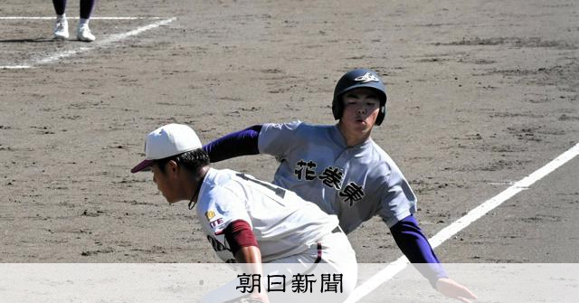 花巻東と一関学院が決勝進出、東北大会へ 秋季高校野球岩手大会 - 高校