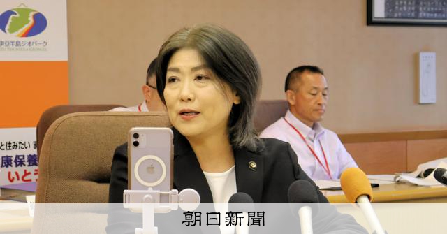 田久保・伊東市長、卒業証明書の提出義務化を発表　卒業証書は求めず [静岡県] [田久保眞紀・静岡県伊東市長の学歴詐称疑惑]：朝日新聞