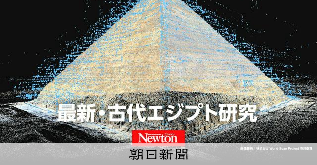 巨石を積み上げた人々の工夫とくらし ピラミッド建造を支えた主食は