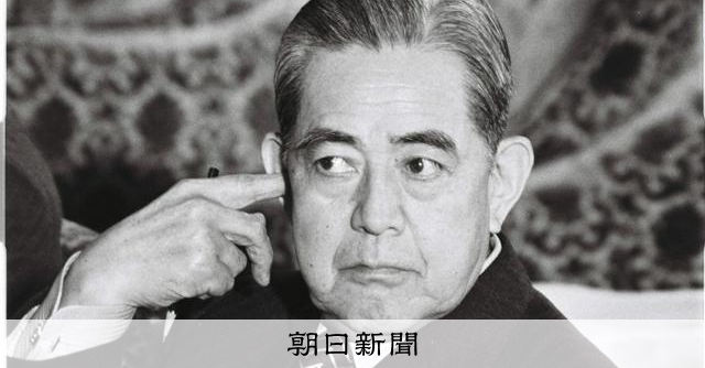 「小宰相のイメージ歴史に」佐藤栄作退陣前、司馬から手紙 総裁選へ