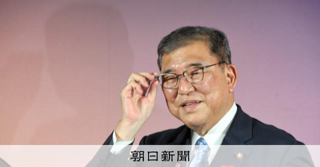 「怖い顔、柔らかくなる」石破首相、メガネベストドレッサー賞受賞