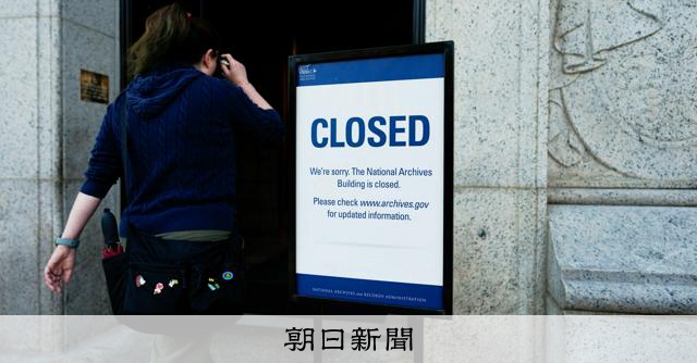 米連邦議会、「つなぎ予算」案を再び否決 政府機関の一部閉鎖つづく
