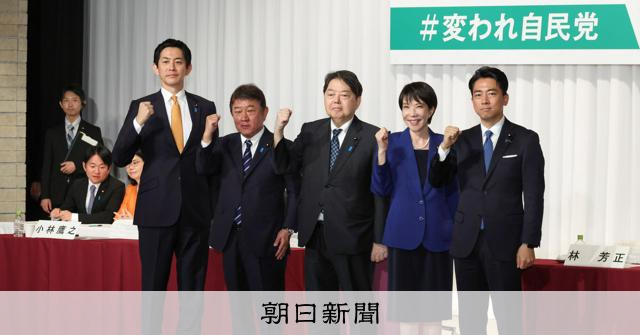 「働き方」目立つ規制緩和の意見 過労死ラインだが… 自民党総裁選