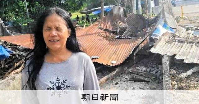 「揺れた途端、天井が」 台風と地震の二重被災、途方に暮れるセブ島
