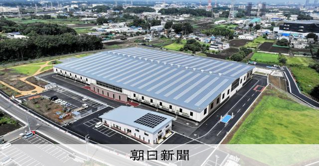 最終処分場の廃棄物、屋根・壁で飛散防止 埼玉県所沢市が「被覆型