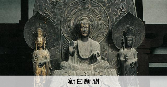 法隆寺の釈迦三尊像の一部を発見？ 国宝の台座にあった「蓮弁