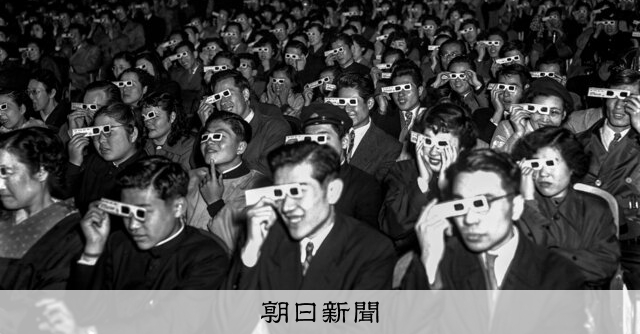 朝日新聞写真館 since1904）映画館 子どもも大人も、シネマに