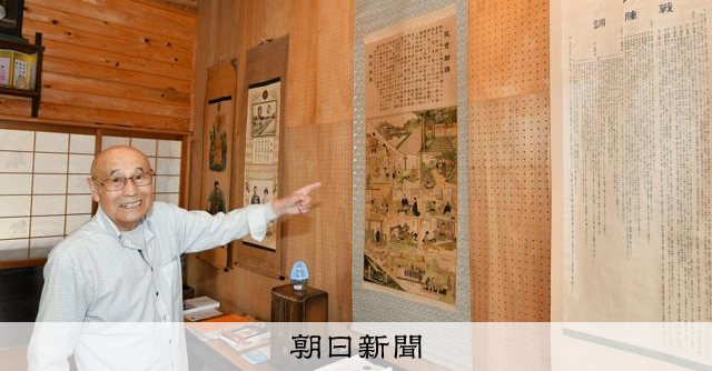 87歳が伝えたい「80年前のコト」 収集した戦時中の出版物を展示 [山形
