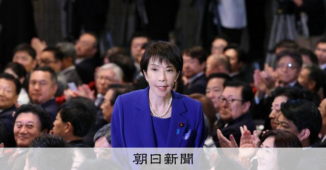 【美国之声--安倍政治门生成为自民党首位女总裁，或成日本首位女首相，对中共国持强硬立场】2025年10月4日《朝日新闻》：

“10月4日开票的自民党总裁选举中，高市早苗（64岁）当选为新的领导人。自...