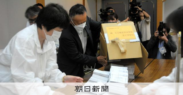 自民島根、新総裁に「地方創生を」 県内得票は林氏1位、高市氏3位