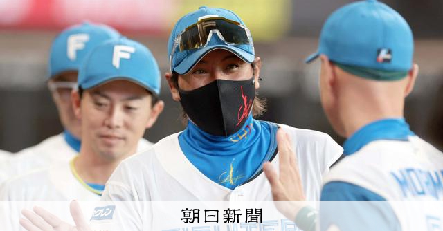 ものすごくフェアな人」 新庄監督、挫折経験も糧に「常勝」めざす