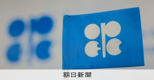 OPECプラス有志国、11月も原油増産へ 市場シェアの確保狙いか