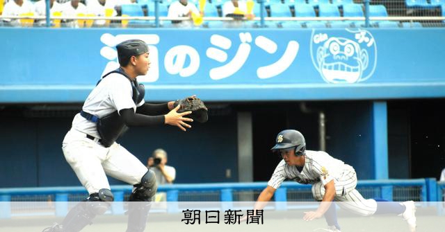 松山聖陵が西条を破り8年ぶり2回目の優勝 秋季高校野球愛媛県大会