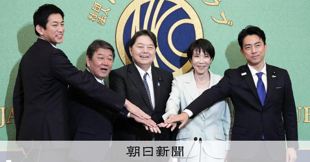 外相に茂木氏　小泉氏と小林氏は閣僚で調整、萩生田氏は党要職で検討 [高市早苗総裁　自民党総裁][自由民主党（自民党）]：朝日新聞