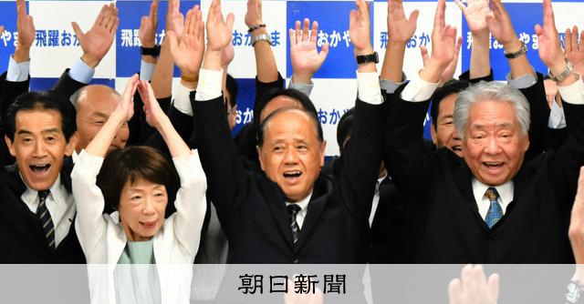 岡山市長選、現職の大森氏が新顔3人下し4選　「3本柱」推進訴え