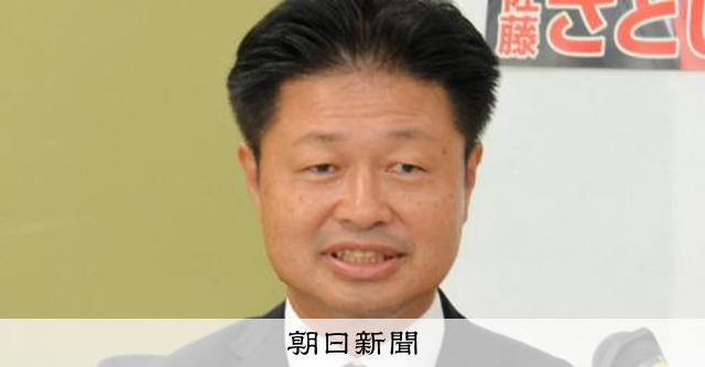 山形・鶴岡市長選 元県議の佐藤聡氏が現職と新顔破り初当選