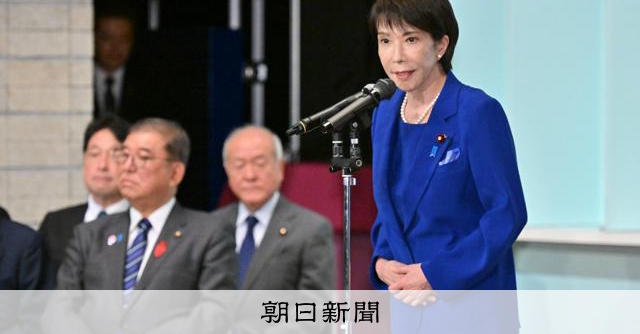 高市氏の「WLB捨てる」発言、過労死弁護団が撤回求めて抗議の声明 [高市早苗総裁　自民党総裁]：朝日新聞