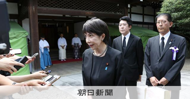 過去に「自存自衛戦争」発言 高市氏が総裁選で秘した靖国参拝の信念