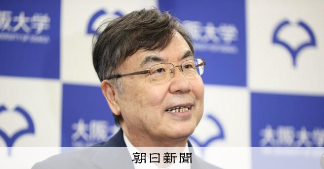 ノーカット動画】坂口志文氏が受賞会見 ノーベル生理学・医学賞