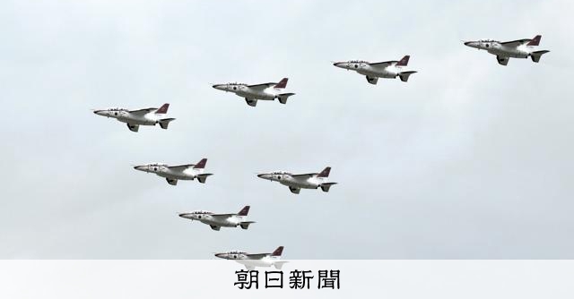 飛行訓練用実物 　芦屋基地T4 航空自衛隊 / 芦屋基地 -Ashiya Air Base- ｜ [JASDF]航空自衛隊